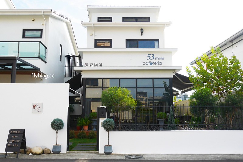 舞森咖啡┃台中北屯：溫馨有質感的咖啡館，甜點表現也不錯，可以使用插座和wifi，大坑地區下午茶推薦 @飛天璇的口袋