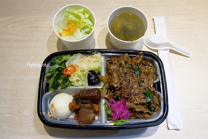 小杏韻輕食便當｜用心又有質感的便當店，內用外帶都很適合，還有提供滿額外送和會議便當供應 @飛天璇的口袋