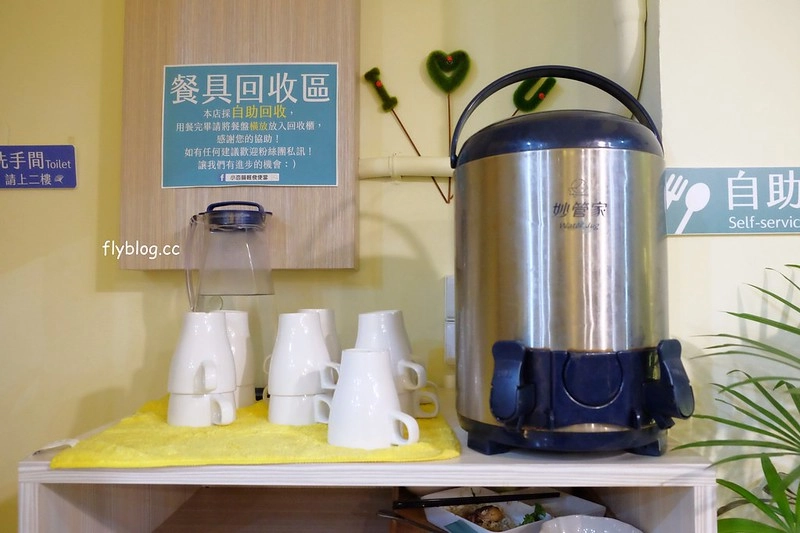 小杏韻輕食便當｜用心又有質感的便當店，內用外帶都很適合，還有提供滿額外送和會議便當供應 @飛天璇的口袋