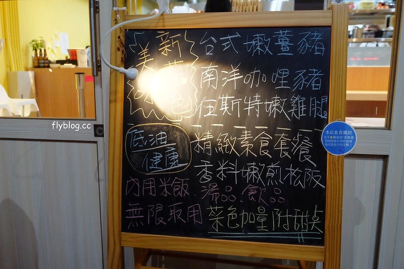 小杏韻輕食便當｜用心又有質感的便當店，內用外帶都很適合，還有提供滿額外送和會議便當供應 @飛天璇的口袋