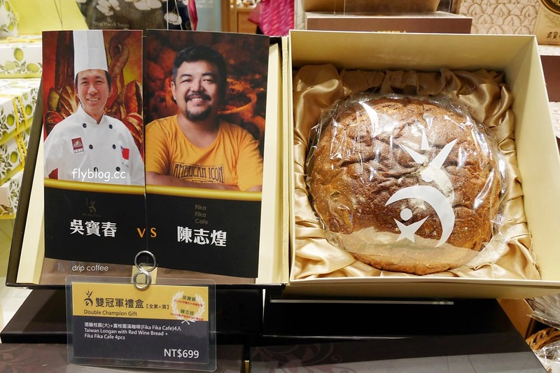 台中吳寶春麵包｜世界冠軍麵包台中也吃的到，推薦台中限定和鹽味可頌，還有冰淇淋也很好吃 @飛天璇的口袋