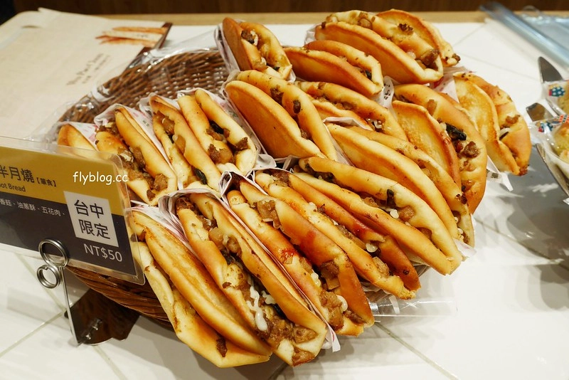 台中吳寶春麵包｜世界冠軍麵包台中也吃的到，推薦台中限定和鹽味可頌，還有冰淇淋也很好吃 @飛天璇的口袋