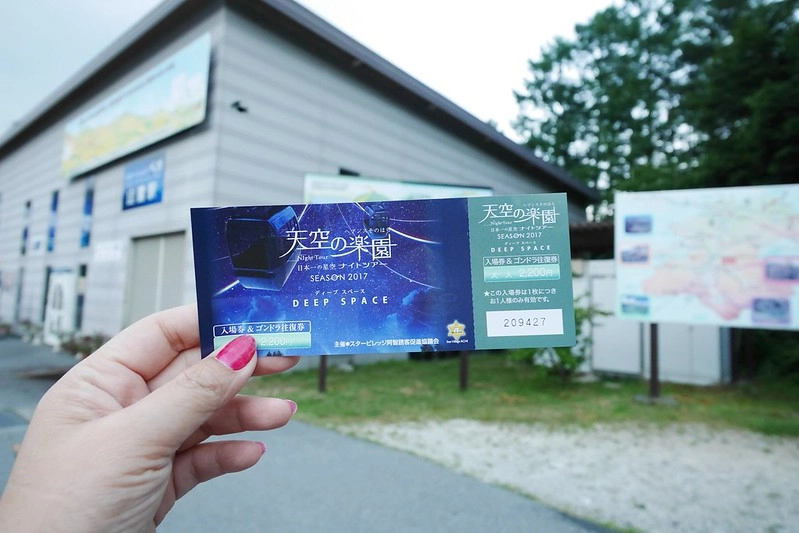 日本長野｜阿智村，日本第一星空村Star Village Achi，體驗嘆為觀止的星空饗宴，搭配畫神溫泉兩天一夜 @飛天璇的口袋