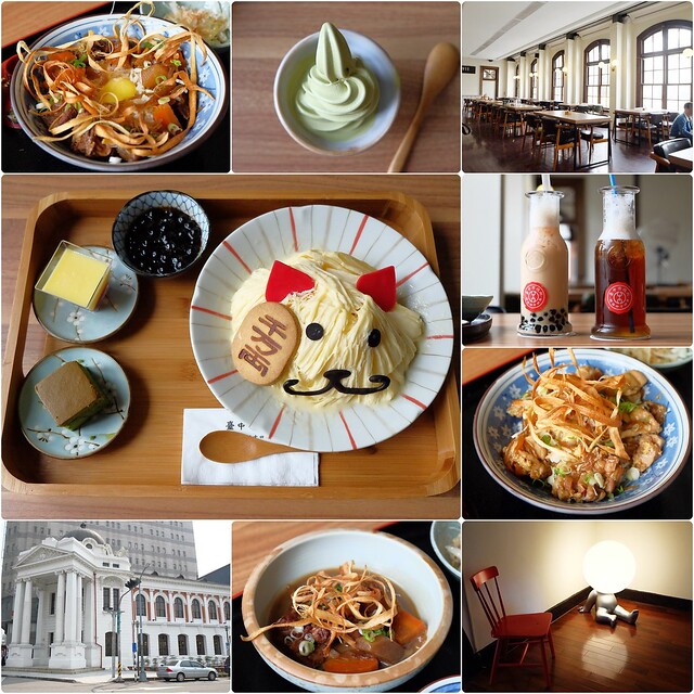 台中市役所┃台中美食推薦：古典玫瑰園最新力作，Caf&eacute; 1911和昭和沙龍，辰野式仿巴洛克建築歷史古蹟，結合文創商品與藝術展覽空間，品嚐可愛的招財貓咪冰和日式風味定食 @飛天璇的口袋