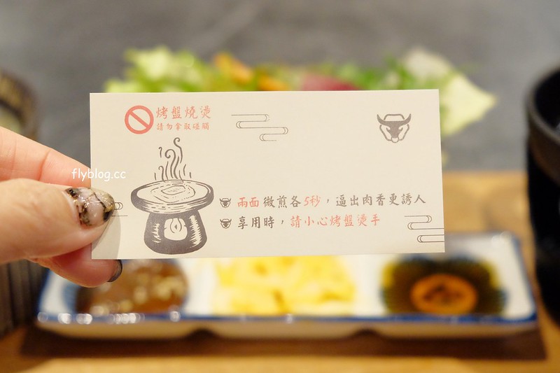 乍牛．王品炸牛排專賣┃台中西屯：牛排也可以用炸的，自已DIY調整熟度，還有台中店每次限定A5和牛，新光三越百貨10樓美食 @飛天璇的口袋