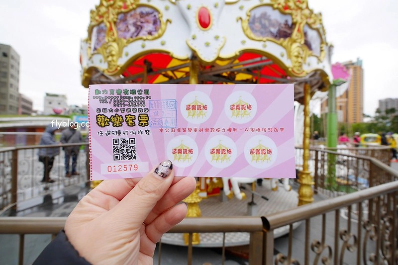 青蘋果樂園┃台中旅遊景點：草悟道廣現出現城市中的遊樂園，有旋轉木馬、摩天輪、海盜船和全台最大的扭蛋機 @飛天璇的口袋