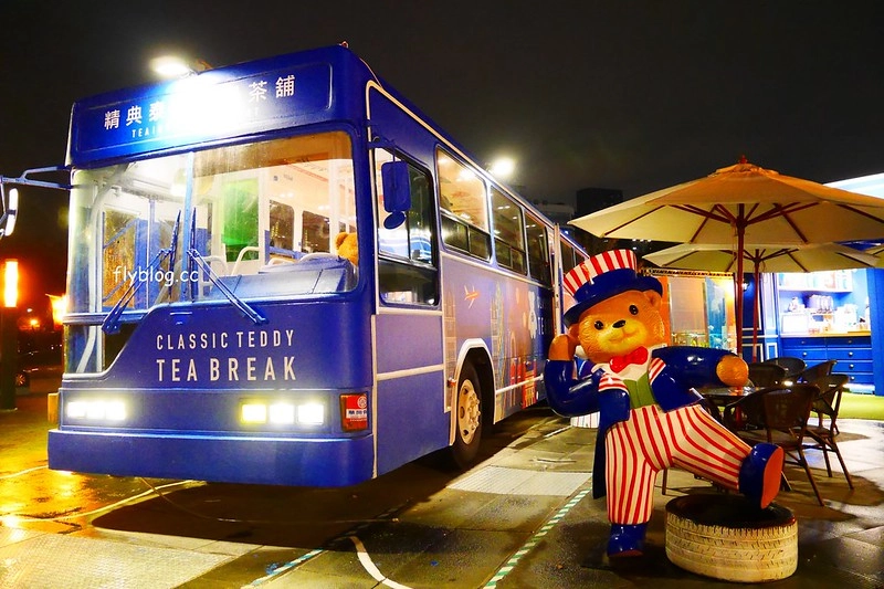 青蘋果樂園┃台中旅遊景點：草悟道廣現出現城市中的遊樂園，有旋轉木馬、摩天輪、海盜船和全台最大的扭蛋機 @飛天璇的口袋