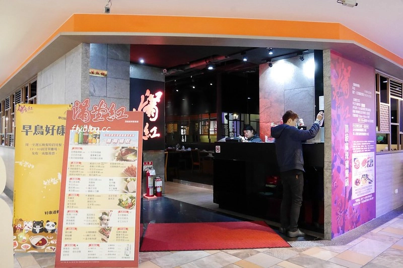 台中西屯｜滿堂紅頂級麻辣鴛鴦鍋｜599元以上麻辣火鍋吃到飽，牛小排、哈根達斯和可口可樂無限取用 @飛天璇的口袋