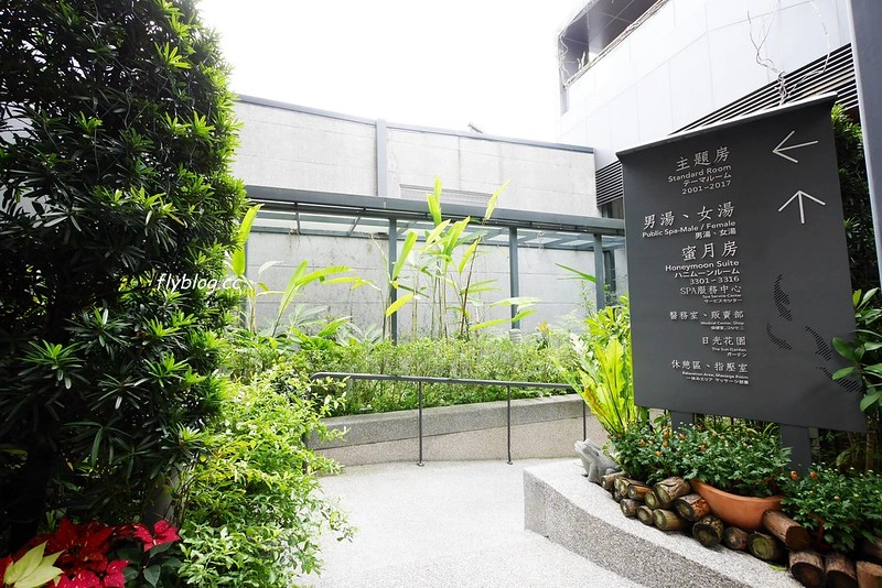 台中北屯｜日光溫泉會館：大坑最頂級的溫泉飯店，一泊二食享受泡湯、美食和採草莓之趣，台中兩天一夜輕旅行 @飛天璇的口袋