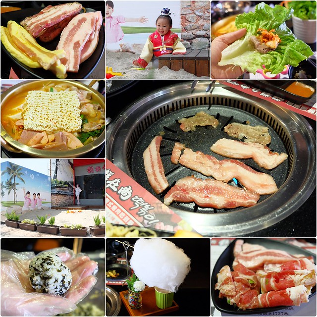 糕糕在尚韓國烤肉┃台中韓式料理：韓式烤肉$499元吃到飽，韓國流行八色豬五花、部隊鍋、拳頭飯，可以體驗穿韓服拍照樂趣，小孩有沙坑可以玩沙，鄰近環中路和龍富夜市 @飛天璇的口袋