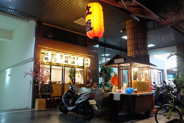 拉麵小店 らー麺 華美┃台中西區美食：向上市場附近好吃拉麵店，備貨有限賣完就收，在台灣也可以品嚐濃濃日本味 @飛天璇的口袋