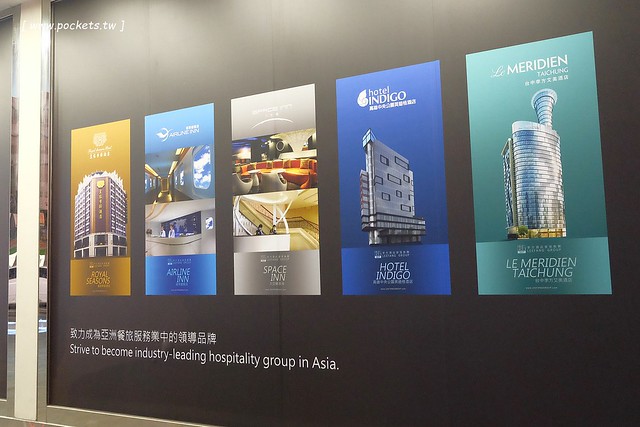 頭等艙飯店．Airline Inn┃台中住宿推薦：台中綠園道以機艙為主題的時尚飯店，鄰近廣三SOGO百貨與勤美綠園道，環境乾淨舒服CP值高，逛街購物都方便 @飛天璇的口袋