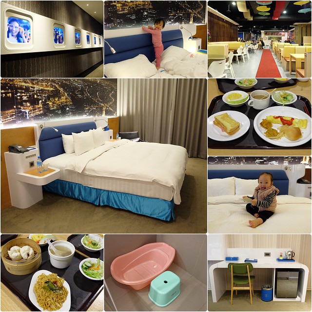 頭等艙飯店．Airline Inn┃台中住宿推薦：台中綠園道以機艙為主題的時尚飯店，鄰近廣三SOGO百貨與勤美綠園道，環境乾淨舒服CP值高，逛街購物都方便 @飛天璇的口袋