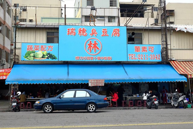 【台中臭豆腐】精選台中好吃臭豆腐10+,最接地氣的銅板美食 @飛天璇的口袋