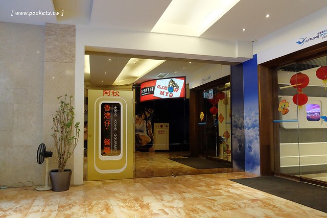 頭等艙飯店．Airline Inn┃台中住宿推薦：台中綠園道以機艙為主題的時尚飯店，鄰近廣三SOGO百貨與勤美綠園道，環境乾淨舒服CP值高，逛街購物都方便 @飛天璇的口袋