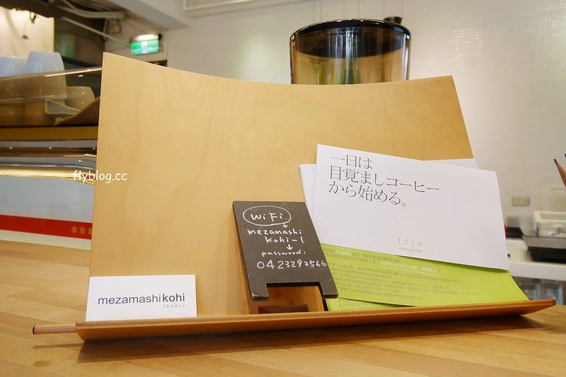 台中西區｜目覺咖啡三店．精明商圈優質咖啡館，個人心中台中第一名的早午餐 @飛天璇的口袋