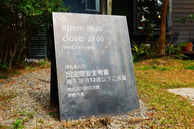 台中西區｜目覺咖啡三店．精明商圈優質咖啡館，個人心中台中第一名的早午餐 @飛天璇的口袋