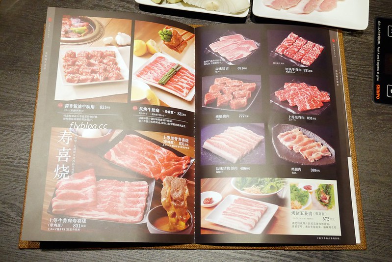 日本京都｜國産牛燒肉食べ放題 あぶりや．&yen;3,980國產牛吃到飽，京都四條河原町美食 @飛天璇的口袋