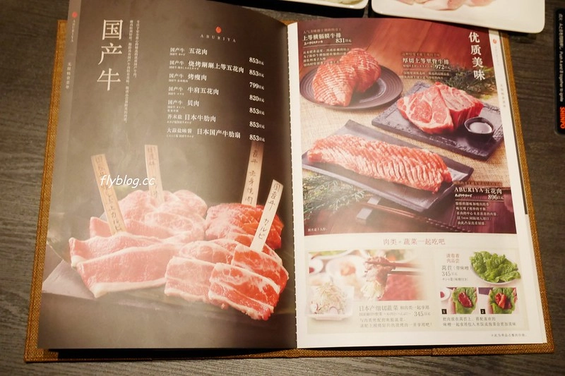 日本京都｜國産牛燒肉食べ放題 あぶりや．&yen;3,980國產牛吃到飽，京都四條河原町美食 @飛天璇的口袋