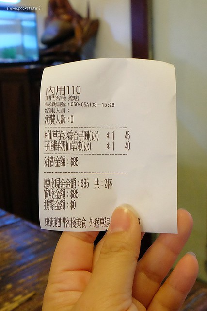 龍門客棧美食．仙草凍芋圓之家┃東海小吃美食：據說內行人都吃這家，芋圓紮實Q彈，料多好吃又不貴，我們全家一吃成主顧 @飛天璇的口袋