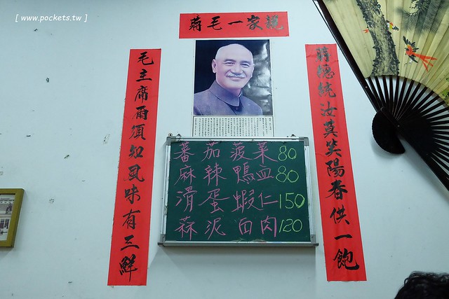 陸軍小館┃台中西區美食：鄰近台中科博館的超人氣美食，以眷村為主題復古懷舊風，炒飯湯麵小吃湯品都很不錯，假日要有排隊心理準備 @飛天璇的口袋