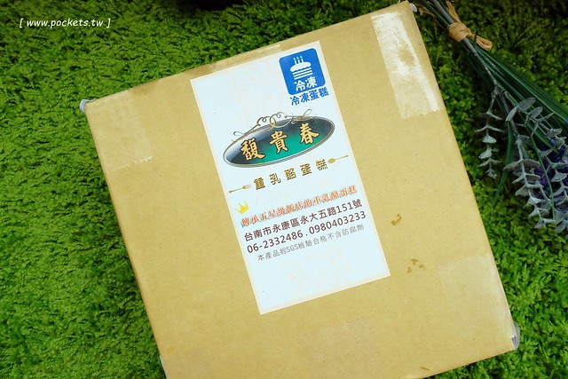 馥貴春重乳酪蛋糕｜傳承台北五星級飯店師傅手藝，超濃郁細膩的乳酪蛋糕，上班族享受午后的小雀幸 @飛天璇的口袋