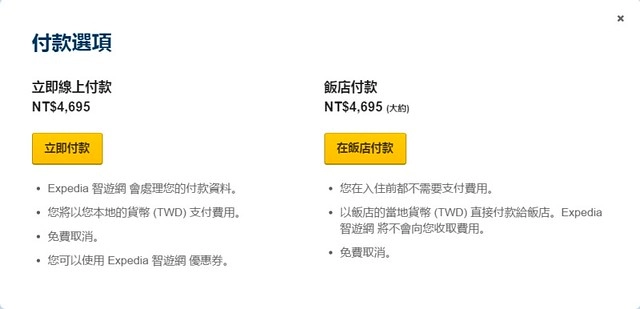 成旅晶贊飯店┃台中住宿推薦：充滿活力朝氣的清新綠色系飯店，位於台中市區鄰近台中火車站和台中公園，有健身房、洗衣室和商務室，房間免費Wi-Fi上網 @飛天璇的口袋