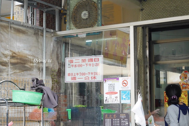 台中清水｜老士官擀麵．清水人必吃的擀麵，米其林必比登推薦 @飛天璇的口袋