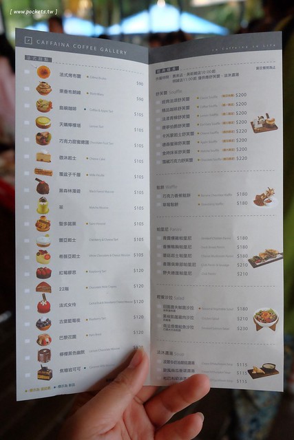 卡啡那台中店：裝潢漂亮大器深具質感，甜點飲料價格平實的咖啡館 @飛天璇的口袋