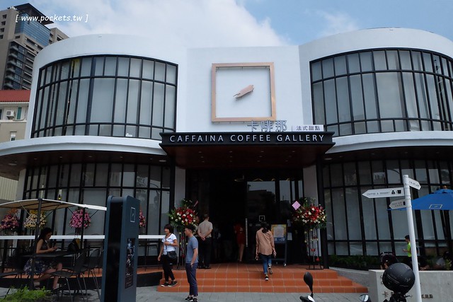 卡啡那台中店：裝潢漂亮大器深具質感，甜點飲料價格平實的咖啡館 @飛天璇的口袋