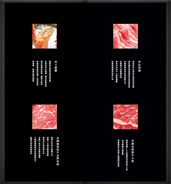 八豆食府精緻鍋物@崇德店┃全新品牌再出發，環境漂亮大器深具質感，食材高級有誠意，有美國金牌極黑和牛、西班牙伊比利豬、智利生凍帝王蟹和花田喜彘紅蘿蔔豬，北屯地區餐廳美食新選擇 @飛天璇的口袋