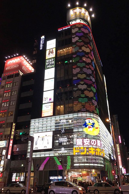 日本愛知｜名古屋國際飯店 International Hotel Nagoya．鄰近大須商店街，地鐵榮站步行2分鐘 @飛天璇的口袋