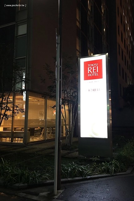 日本福岡｜博多東急REI飯店 Hakata Tokyu REI Hotel，博多車站步行3分鐘，房間免費Wi-Fi上網 @飛天璇的口袋