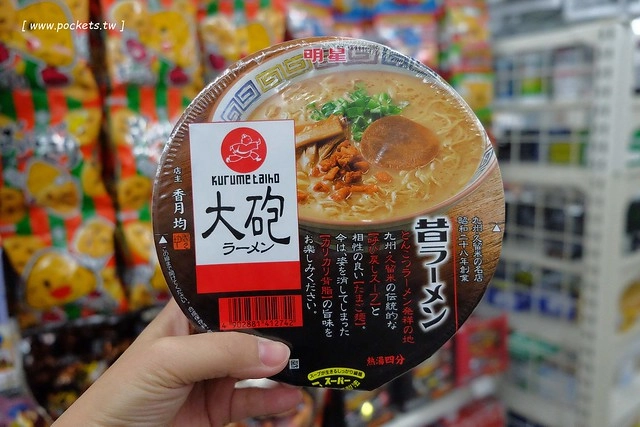 日本福岡｜博多東急REI飯店 Hakata Tokyu REI Hotel，博多車站步行3分鐘，房間免費Wi-Fi上網 @飛天璇的口袋