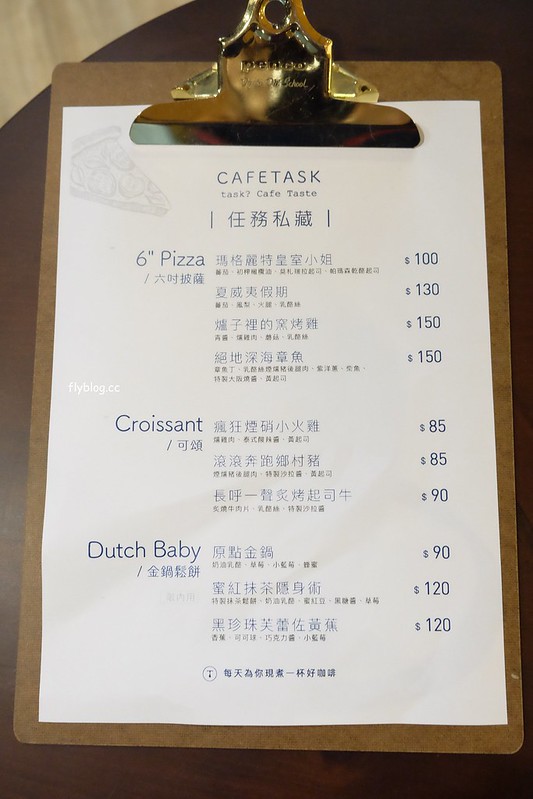 台中南區｜咖啡任務．Coffee Task：台中市最高的咖啡館，隱身於辦公大樓36樓，居高臨下眺望台中市美景 @飛天璇的口袋