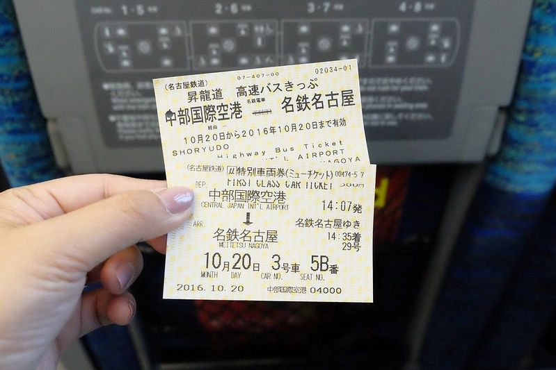 日本愛知｜名古屋5天4夜自由行．合掌村、犬山城、名花之里&hellip;名古屋美食景點伴手禮懶人包 @飛天璇的口袋