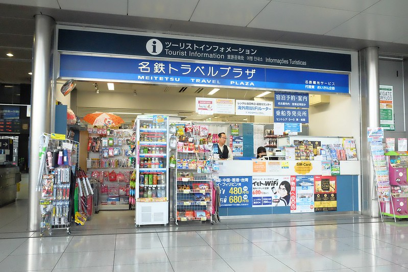 日本愛知｜名古屋5天4夜自由行．合掌村、犬山城、名花之里&hellip;名古屋美食景點伴手禮懶人包 @飛天璇的口袋