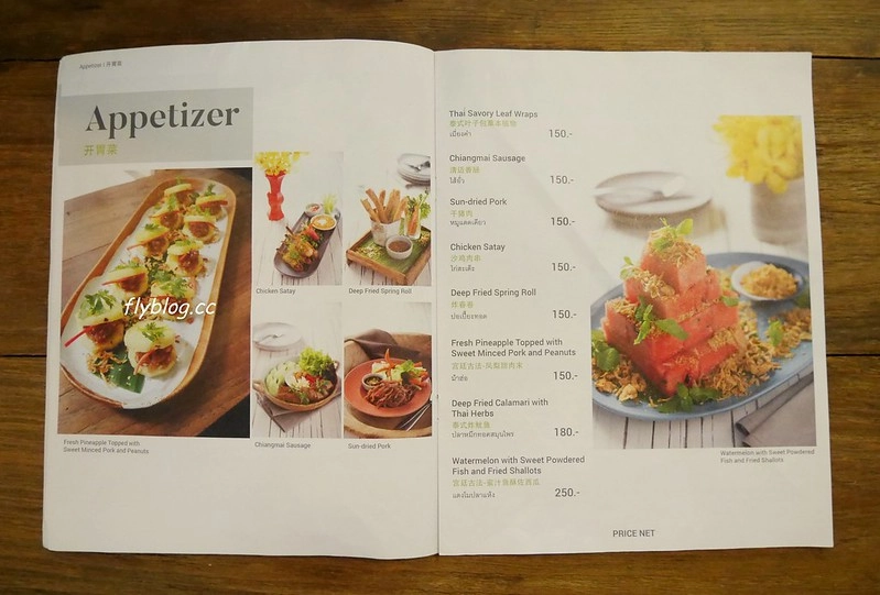 泰國清邁｜Woo Cafe，清邁必吃美食，結合餐廳、花藝、藝廊和生活雜貨的咖啡館 @飛天璇的口袋