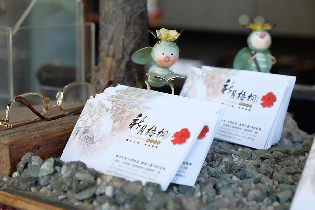 新月梧桐三義店｜漂亮的清水模建築裡，擁有綠意盎然的庭院和四面採光的落地窗設計 @飛天璇的口袋