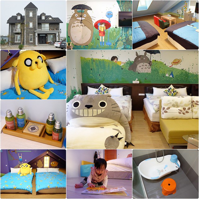 風車花園城堡┃宜蘭民宿推薦：溫馨浪漫以卡童話故事為主題的民宿，有可愛的龍貓房、老皮阿寶房，還有浪漫的藍洞房，凡爾賽房，適合情侶和親子入住(文末抽住宿券) @飛天璇的口袋