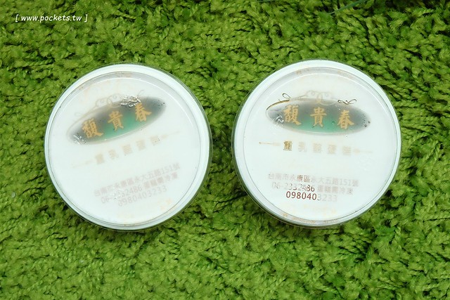 馥貴春重乳酪蛋糕｜傳承台北五星級飯店師傅手藝，超濃郁細膩的乳酪蛋糕，上班族享受午后的小雀幸 @飛天璇的口袋