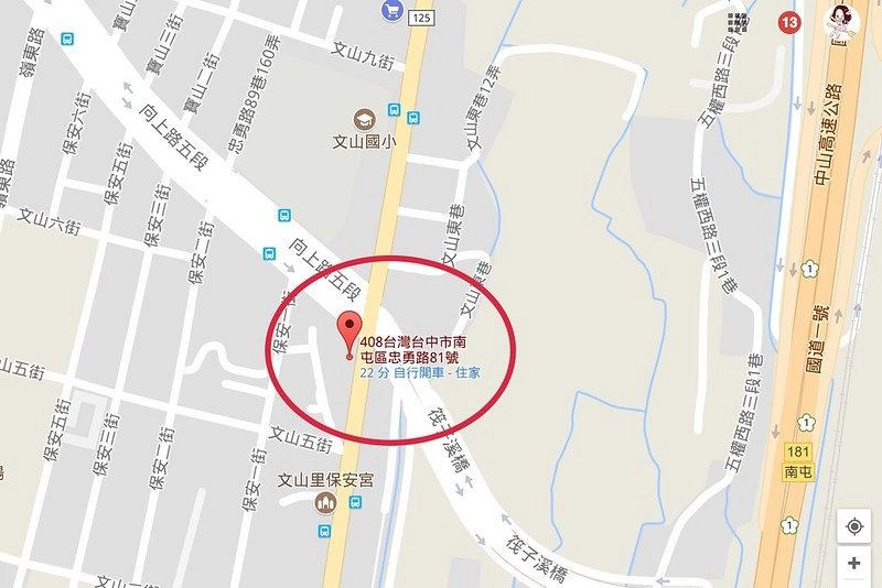 忠勇路現炸湯翅┃台中南屯：南屯人隱藏版的下午茶，傍晚時分開始出現排隊人潮，鄰近嶺東科技大學和黃昏市場 @飛天璇的口袋