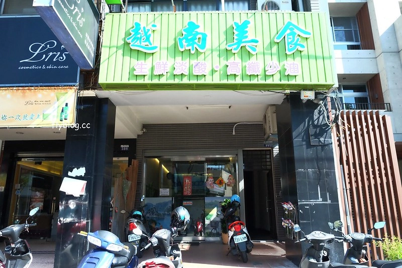 愛玲越南小館┃台中豐原：簡單乾淨的用餐環境，清爽無負擔的越南料理，圓環東路小吃美食推薦 @飛天璇的口袋