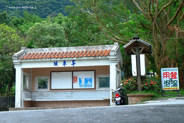 八煙聚落┃台北景點推薦：陽明山的秘密景點，如夢似幻的世外桃源，雲霧裊繞的湖上美景，自然資源非常豐富 @飛天璇的口袋