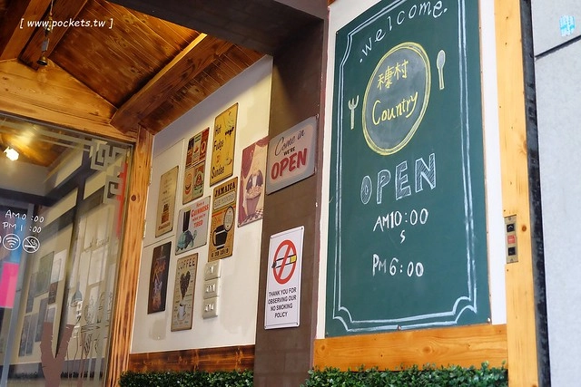 穅村早午餐：沙拉盤豐盛又美味，蜜糖吐司價格親民CP值高 @飛天璇的口袋