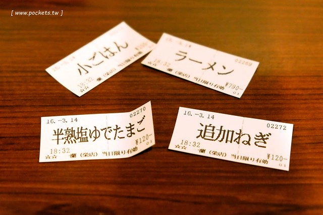 日本愛知｜一蘭拉麵名古屋榮店．一蘭拉麵名古屋也吃的到，名古屋地鐵矢場站步行4分鐘 @飛天璇的口袋