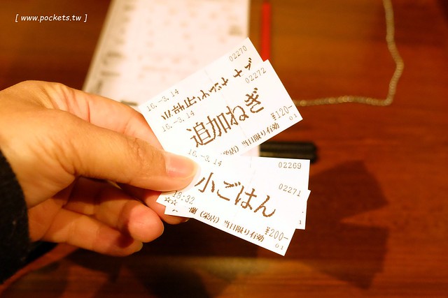 日本愛知｜一蘭拉麵名古屋榮店．一蘭拉麵名古屋也吃的到，名古屋地鐵矢場站步行4分鐘 @飛天璇的口袋