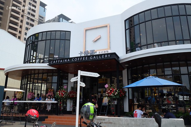 卡啡那台中店：裝潢漂亮大器深具質感，甜點飲料價格平實的咖啡館 @飛天璇的口袋