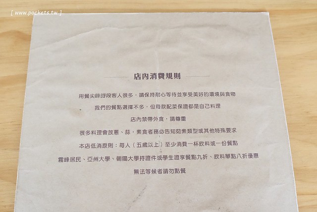 熊轉家小豬食┃霧峰美食餐廳：手作餐點嚴選用心食材，室內有很多可愛的小豬，位於霧峰921地震園區裡面，鄰近霧峰光復新村，是親子友善餐廳 @飛天璇的口袋