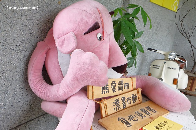 熊轉家小豬食┃霧峰美食餐廳：手作餐點嚴選用心食材，室內有很多可愛的小豬，位於霧峰921地震園區裡面，鄰近霧峰光復新村，是親子友善餐廳 @飛天璇的口袋